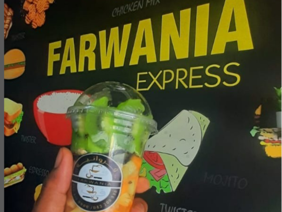 Farwania Express Cafeteria