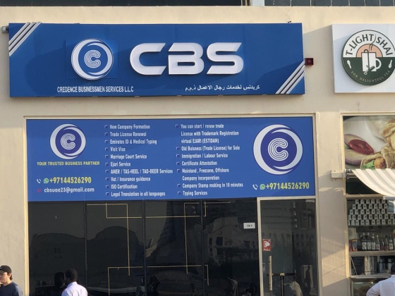 Credence Businessmen Services