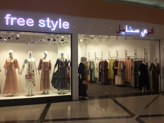 Free Style Ladies Garments Trading