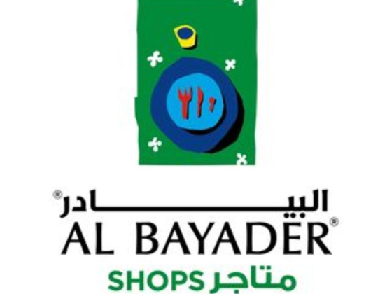 Al Bayader Shop