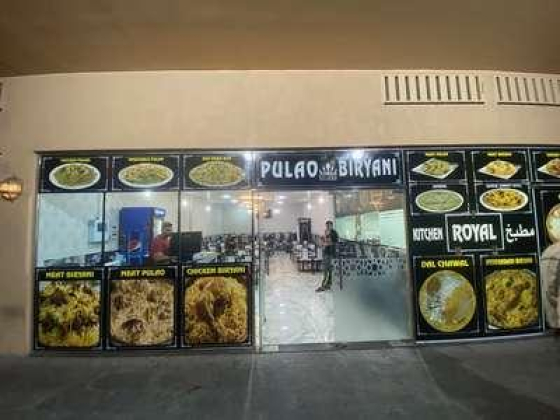 Royal Pulao And Biryani Restaurant