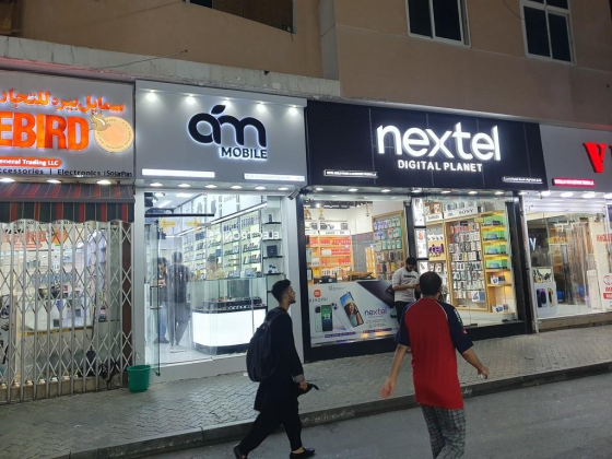 Nextel Mobile Phones & Accessories Trading