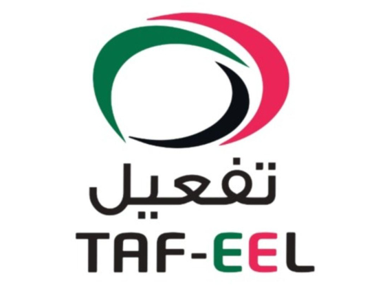 Tahfeel Business Setup Services