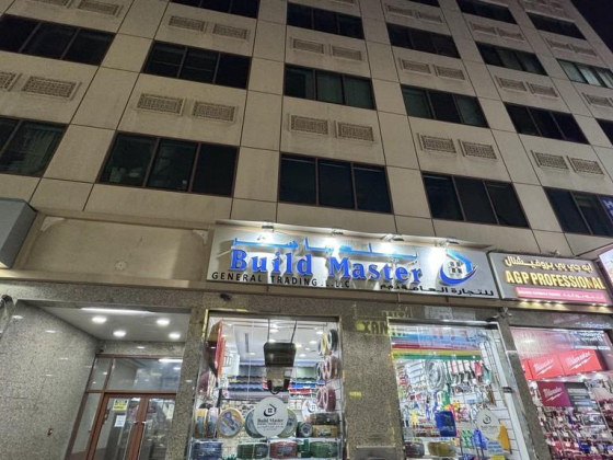 Al Etmad General Trading