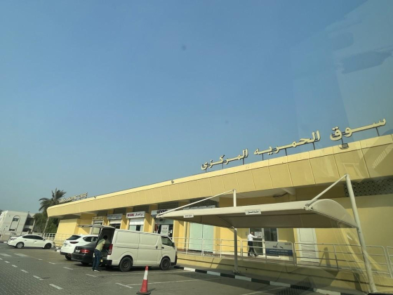 Sana Al Yemen Spices & Honey Shop