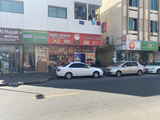 Hanif Afghan Restaurant