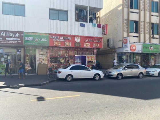 Hanif Afghan Restaurant
