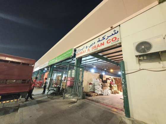 Dubai & Iran Co.