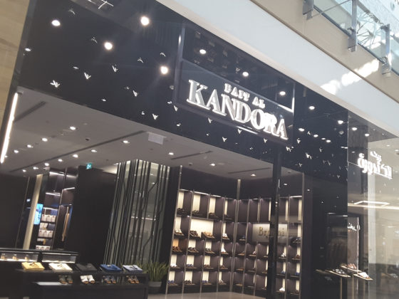 Bait Al Kandoora