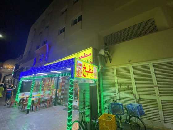 Hilal Al Fajar Traditional Restaurant & Kitchen