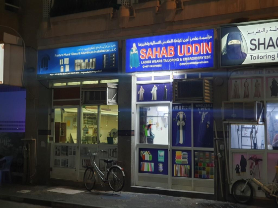 Sahab Uddin Ladies Wears Tailoring & Embroidery Est.