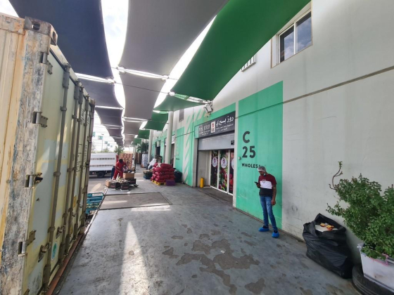 Tanweer International General Trading