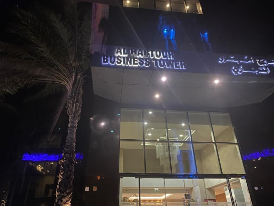 Emirates Pharmacy