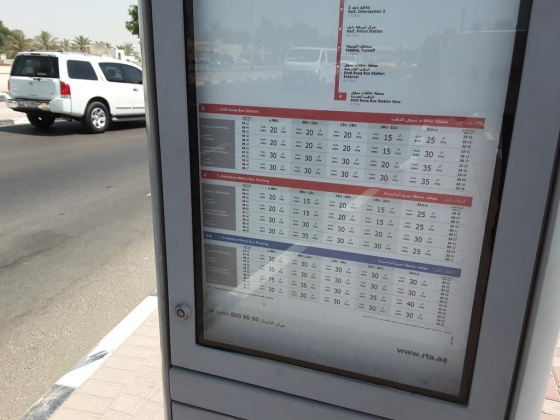 Rashidiya, 1 1 Bus Stop