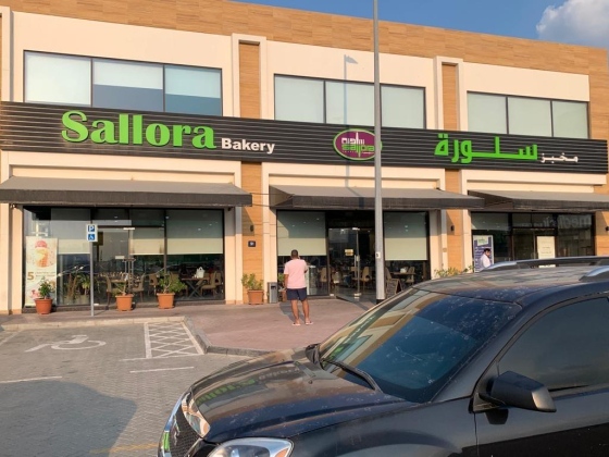 Sallora Bakery