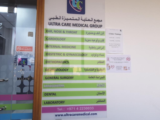 Ultra Care Medical Group