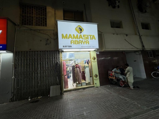 Mohammad Rayyan General Trading
