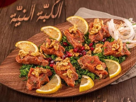 Al Farooj Al Shami Restaurant