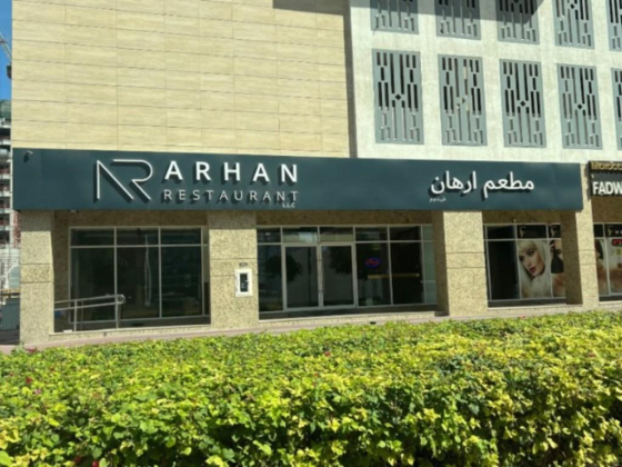 Arhan Restaurant