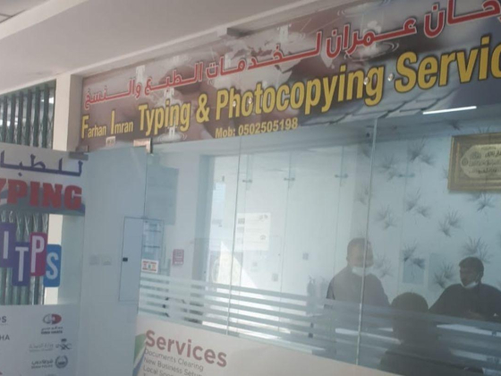 Farhan Imran Typing & Photocopying Services