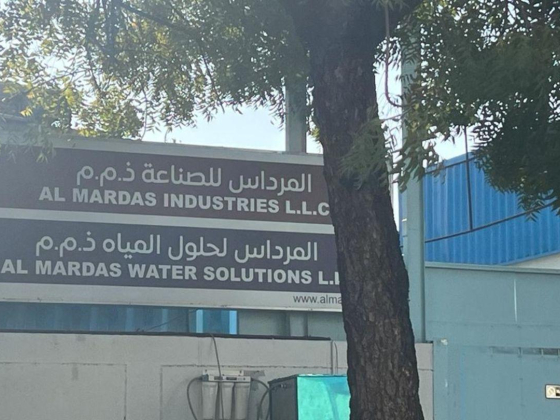 Al Mardas Technical Services