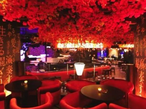 Koyo Restaurant