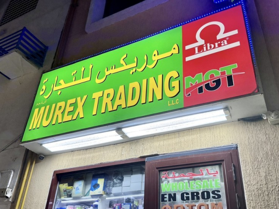 Murex Trading