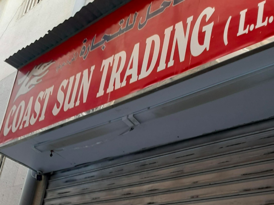 Coast Sun Trading