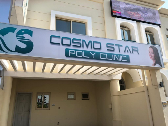 Cosmo Star Poly Clinic