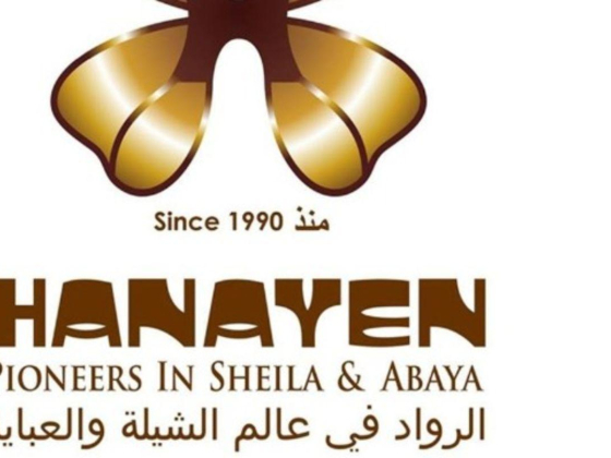 Hanayen Abaya