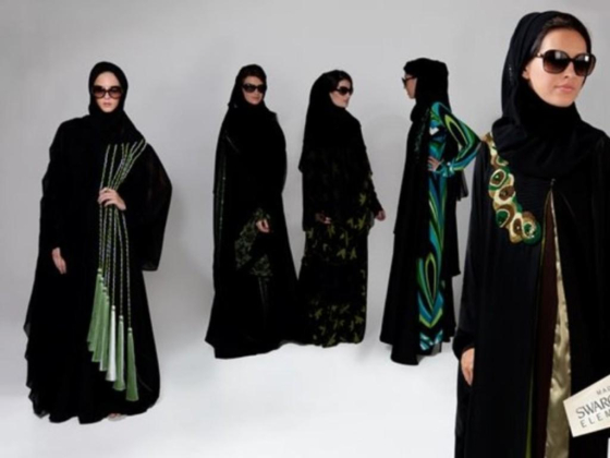 Hanayen Abaya
