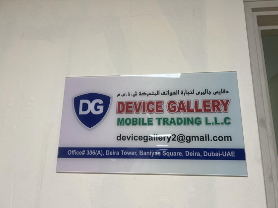 Device Gallery Mobile Trading