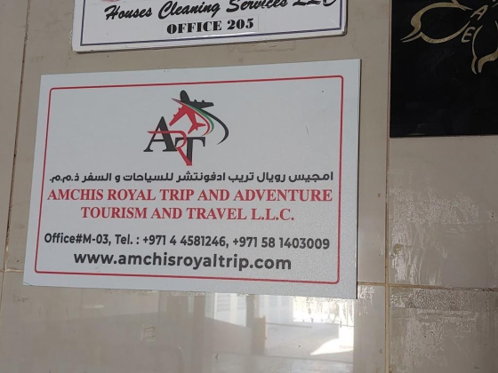 Amchi"s Royal Trip Adventure Tourism & Travel