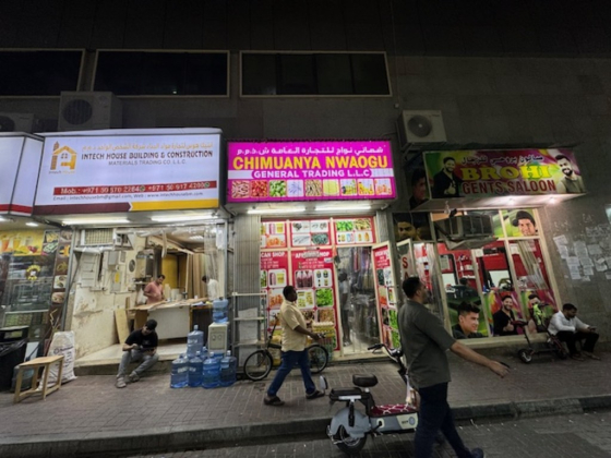 Chimuanya Nwaogu General Trading