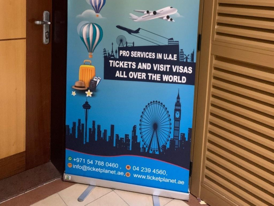 Ticket Planet.AE