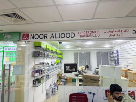 Noor Aljood Electronics Trading