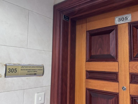 Mustafa Mohamed Mahmoud Al Marzouqi Group Of Company