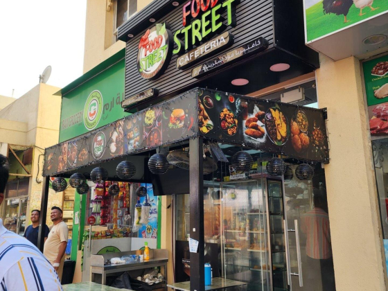 Food Street Cafeteria