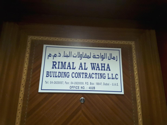 Rimal Al Waha Building Contracting