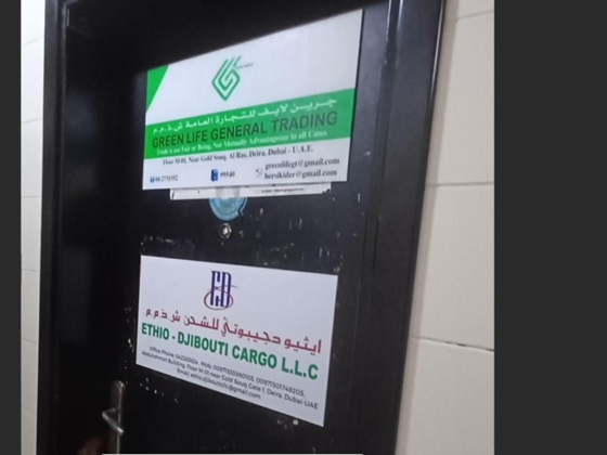 Green Life General Trading