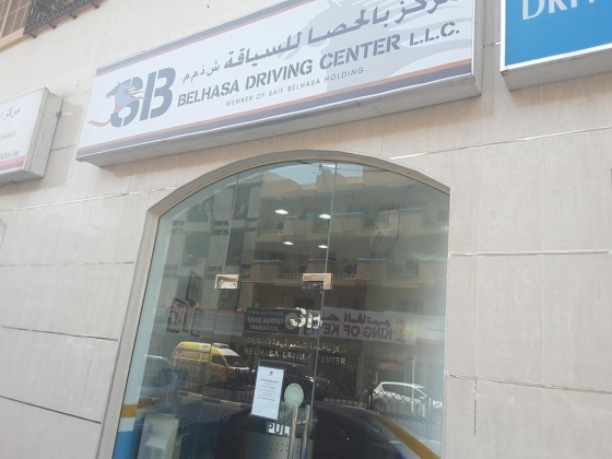 Belhasa Driving Center Musalla Bur Dubai