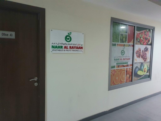 Nahr Al Rayaan Vegetables & Fruits Trading