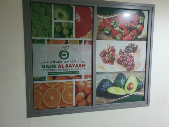 Nahr Al Rayaan Vegetables & Fruits Trading