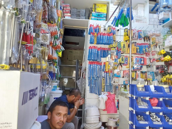 Mohen Uddin Building Material Trading