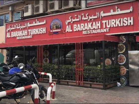 Al Barakah Turkish Restaurant