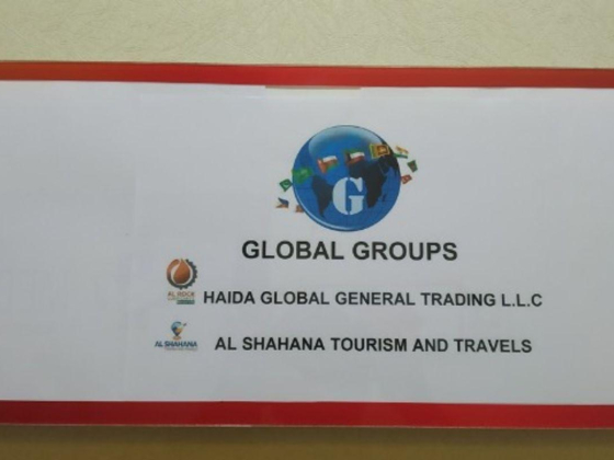 Al Shahana Tourism & Travels