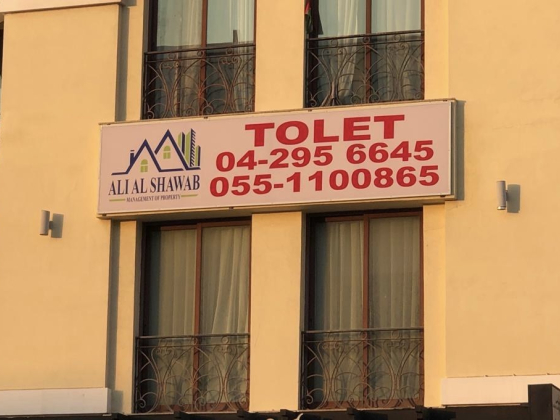 Ali Al Shawab Real Estate