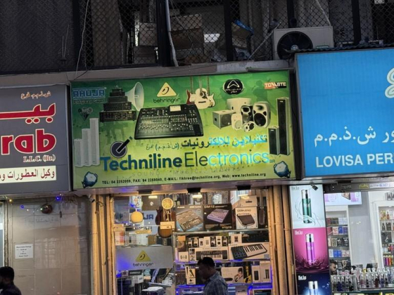Techniline Electronics