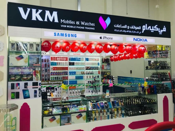 V K M Mobile Trading