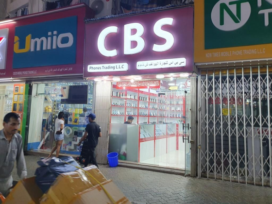 C B S Phones Trading